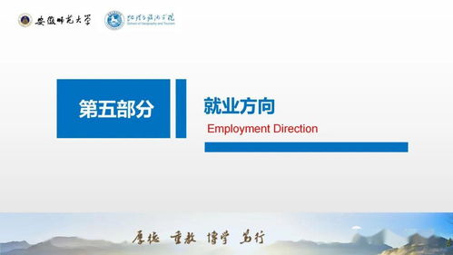 携手安徽省酒店网，探秘安徽师范大学地理与旅游学院酒店管理系