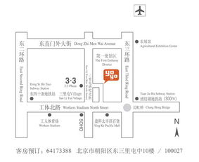优优客精品酒店 都市的浪漫与雅致